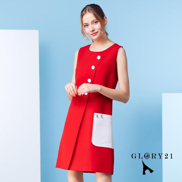 【GLORY21】斜剪接背心洋裝(紅色)