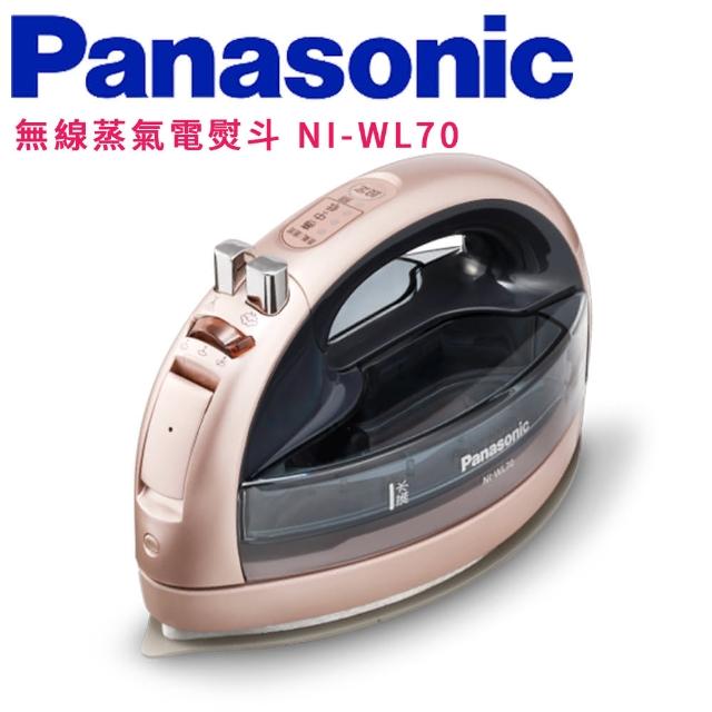 Panasonic 國際牌【Panasonic 國際牌】無線蒸氣電熨斗(NI-WL70)