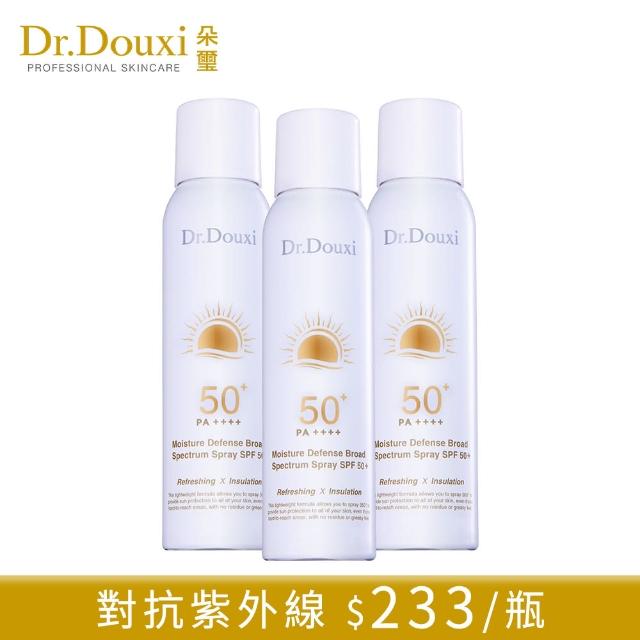 【Dr.Douxi 朵璽】安心曬 清涼防曬噴霧 SPF50+ PA++++ 140ml 3入