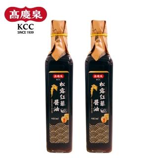 祖傳八十年老牌高慶泉松露紅藜黑豆醬油(2入)