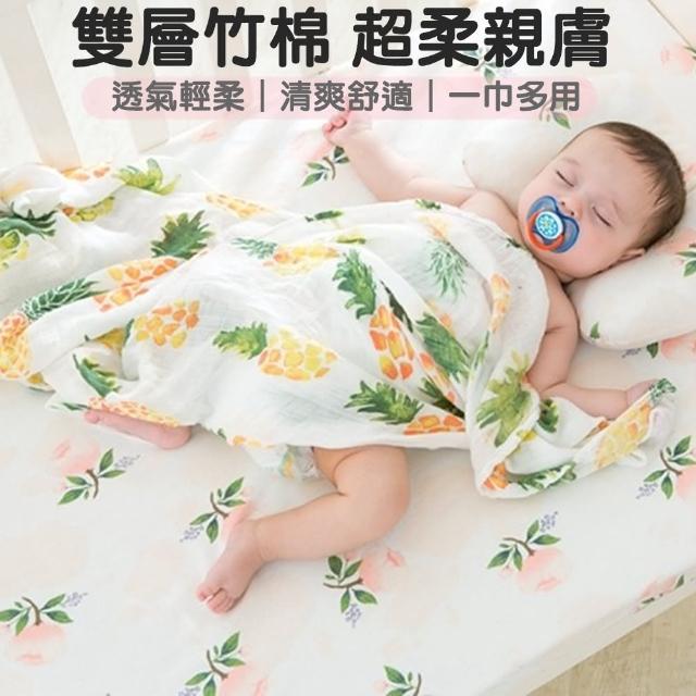 【Baby 童衣】任選 新生兒紗布純棉包巾 80102(共9色)