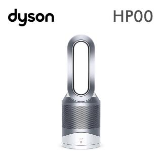 【5/13-17 母親節滿萬送500mo幣】dyson Pure Hot Cool HP00 三合一 涼暖空氣清淨機 病毒 防疫