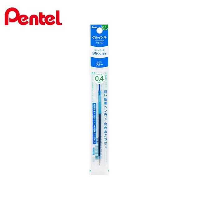 【Pentel 飛龍】i+ 0.4 多色筆筆芯(10入盒裝)