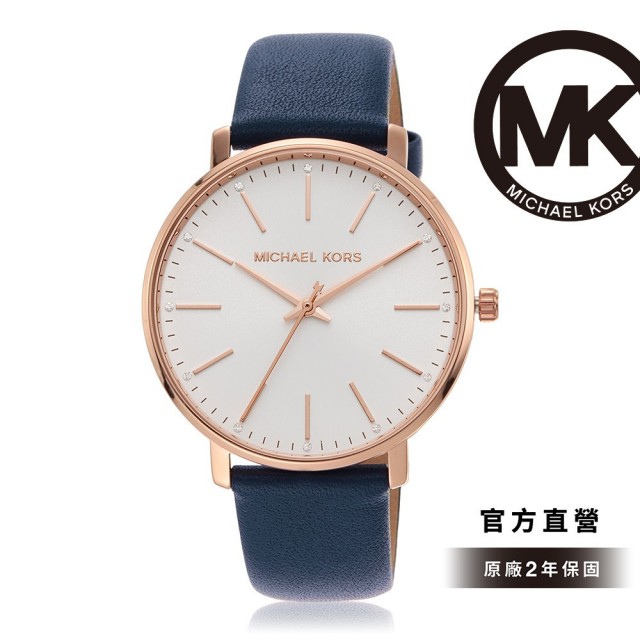 【Michael Kors】Pyper 時刻閃耀女錶 藍色真皮錶帶 38MM MK2893