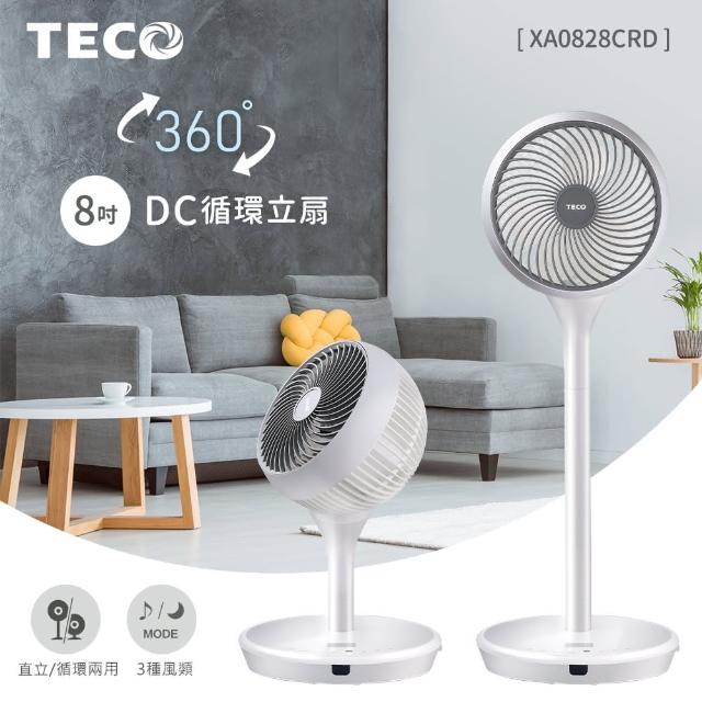 TECO 東元【TECO 東元】8吋360°DC循環桌立扇(XA0828CRD)