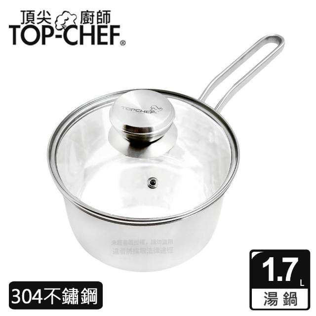 【Top Chef 頂尖廚師】德式風華單柄湯鍋17公分(附蓋)