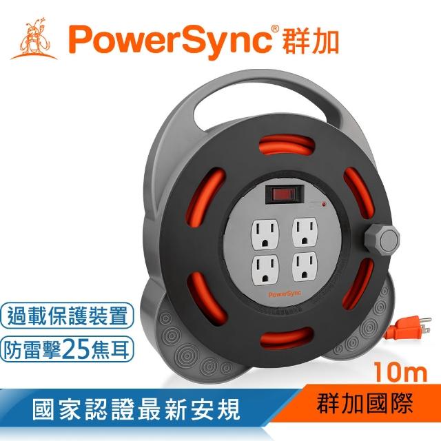 【PowerSync 群加】3P 1開4插工業用輪座延長線/動力線/10m(TX4AF310)