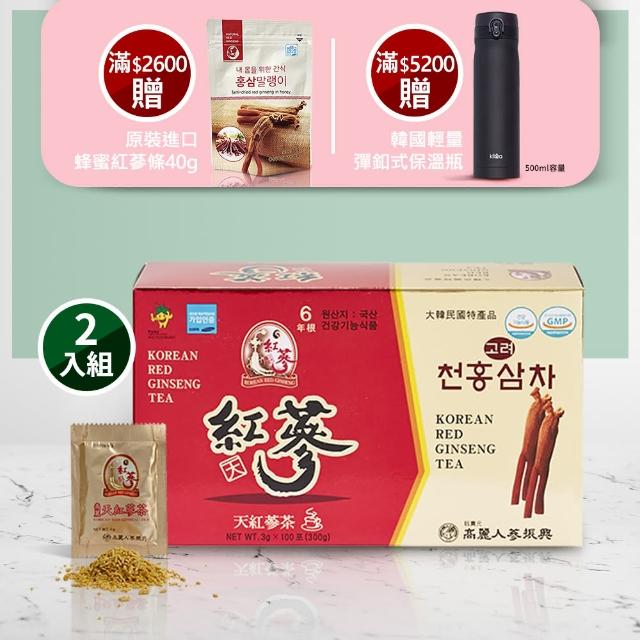 即期品 正官庄 活蔘28D PLUS 2盒組-80mlx30