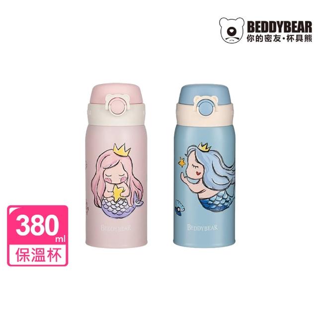 【BEDDY BEAR 杯具熊】韓國BEDDYBEAR 杯具熊美人魚彈跳保溫杯 彈蓋 316不鏽鋼保溫瓶 彈蓋316不鏽鋼保溫杯