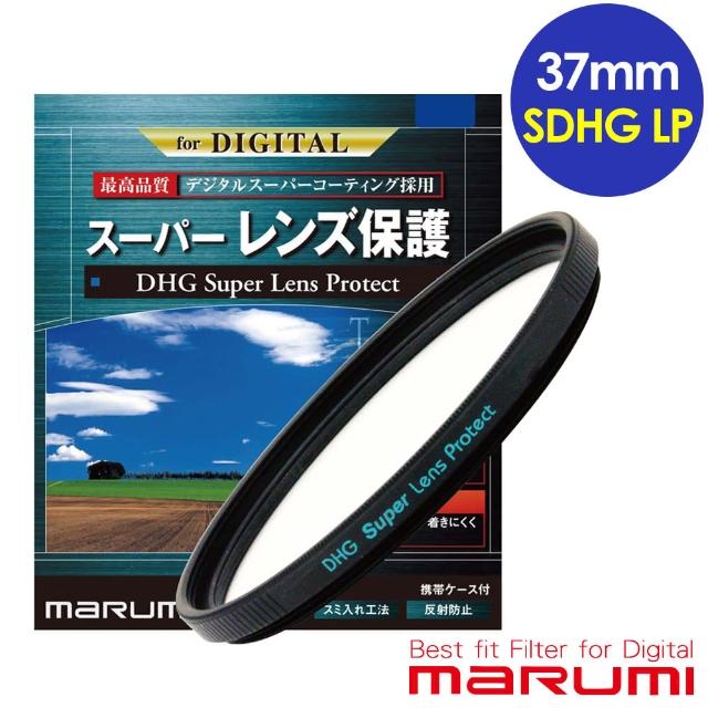 【Marumi】Super DHG LP 37mm多層鍍膜保護鏡(彩宣總代理)