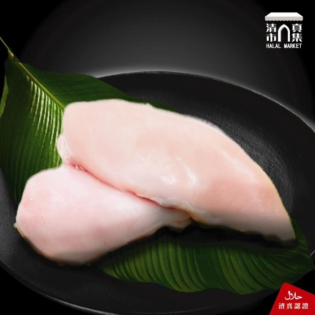 【清真市集】雞胸肉-600g(60年國際牛肉店)