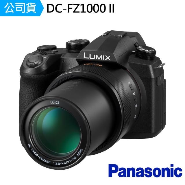 Panasonic 國際牌【Panasonic 國際牌】DC-FZ1000 II 數位相機 FZ10002 防疫組合(公司貨)