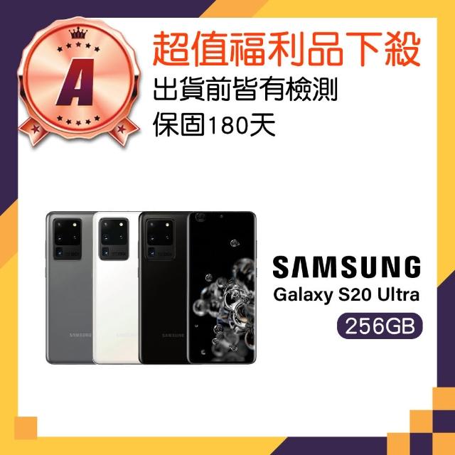 【SAMSUNG 三星】福利品 Galaxy S20 Ultra 5G 6.9吋旗艦手機(12G/256G)