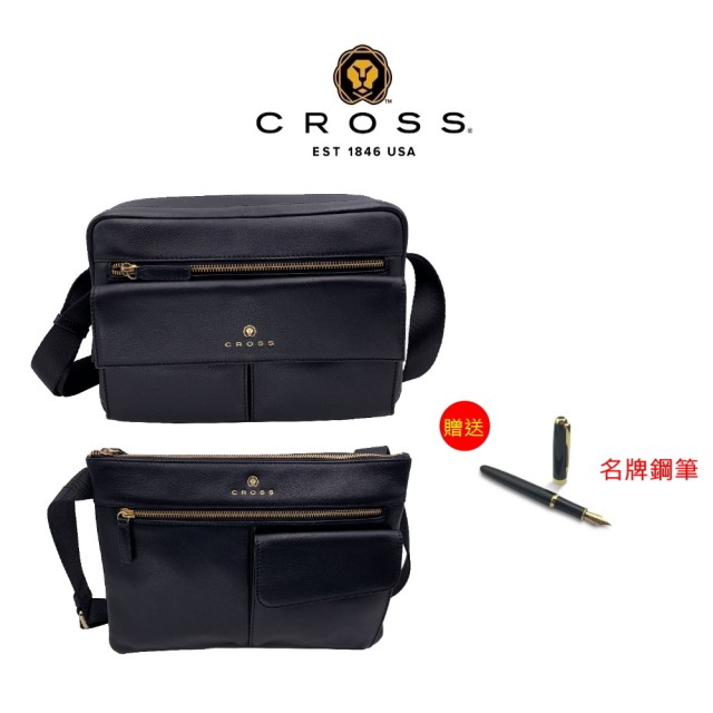 【CROSS】限量1折 頂級NAPPA小牛皮斜背包 全新專櫃展示品(黑色 買包送名牌鋼筆)