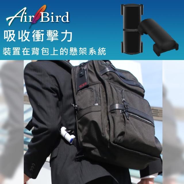 【Haoner】Air Bird 背包減壓裝置 揹巾減壓(筆電包減壓 旅行包減壓)