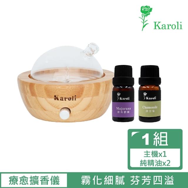 【Karoli 卡蘿萊】聚寶盆擴香儀(精油擴香器/淨化空氣/居家淨化香氛/自我防護)