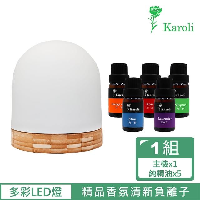 【Karoli 卡蘿萊】竹子香氛超音波水氧機v3(贈送10ml精油*5瓶/淨化空氣/居家淨化香氛/自我防護)