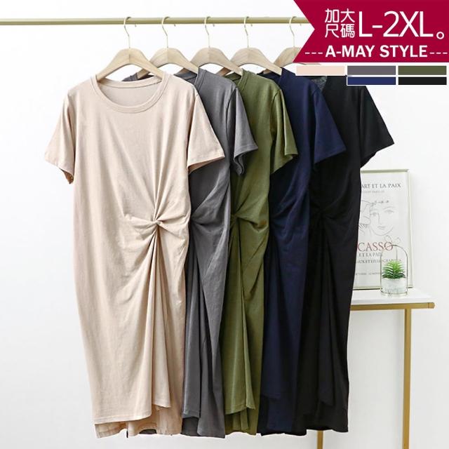 【Amay Style 艾美時尚】居家連身裙-簡約扭結造型短袖中長裙。加大碼L-2XL(5色.預購)