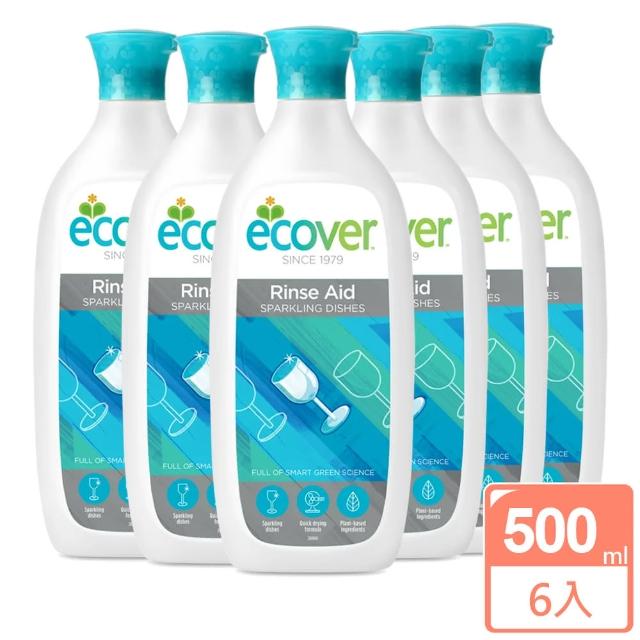 【ECOVER 宜珂】洗碗機專用光潔潤乾劑500mlX4(乾精、潤乾劑、亮潔劑、光潔劑)