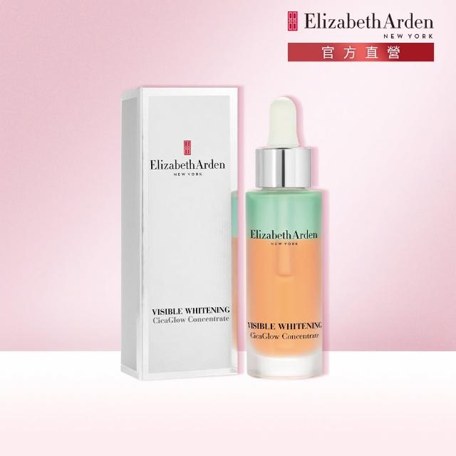 【Elizabeth Arden 伊麗莎白雅頓】光纖鑽白積雪草煥亮精露30ml-天使光精露(線上逛百貨/專櫃居家保養必備)