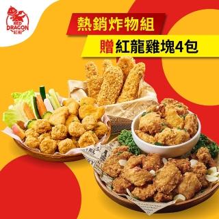 【紅龍】炸物500g6包★送紅龍雞塊500g2包★(雞柳條效期2021/9/25)