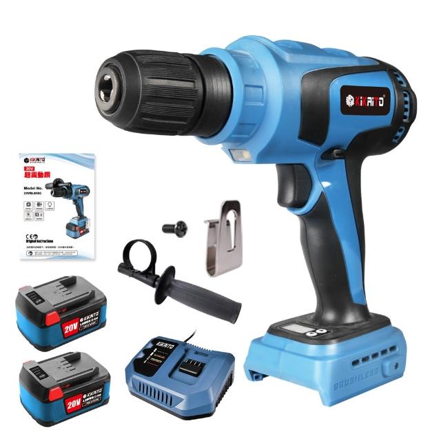 【機械堂】20V無刷超震動電鑽-雙電池套組(大扭力震動起子機 六段變速 開孔電鑽 扭力電鑽 無刷電鑽)