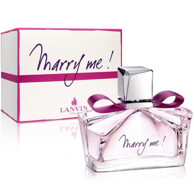 【LANVIN 浪凡】Marry Me 女性淡香精75ml(原廠公司貨)