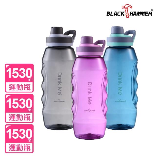 【BLACK HAMMER】Drink Me 星際太空瓶1530ML-三色可選(買二送一)