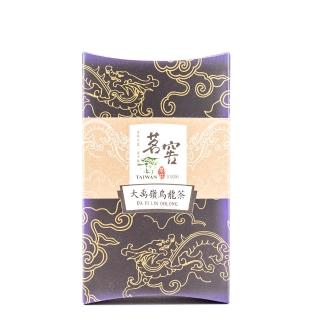 【CAOLY TEA 茗窖茶莊】大禹嶺烏龍茶100g(您值得最好的烏龍茶茶葉)