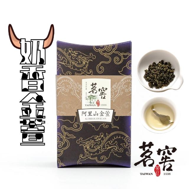 阿里山金萱茶」 - 價格品牌網