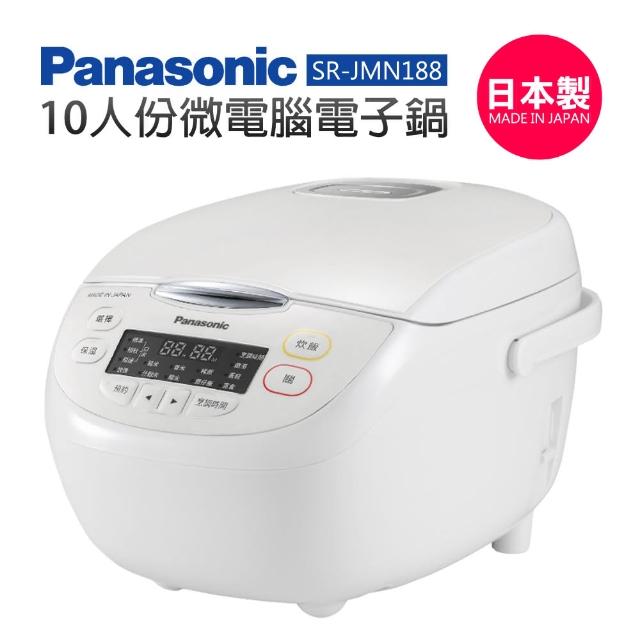 【Panasonic 國際牌】日本製10人份微電腦電子鍋(SR-JMN188)