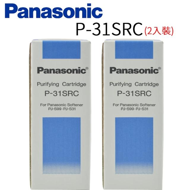 Panasonic 國際牌【Panasonic 國際牌】濾水器濾心(P-31SRC 2入)