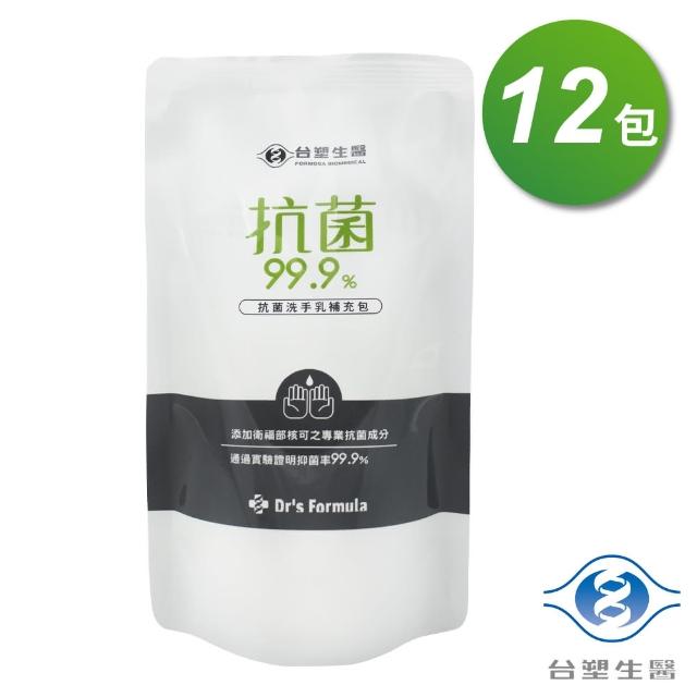 【Dr’s Formula 台塑生醫】抗菌 洗手乳 補充包 400ml X 12包