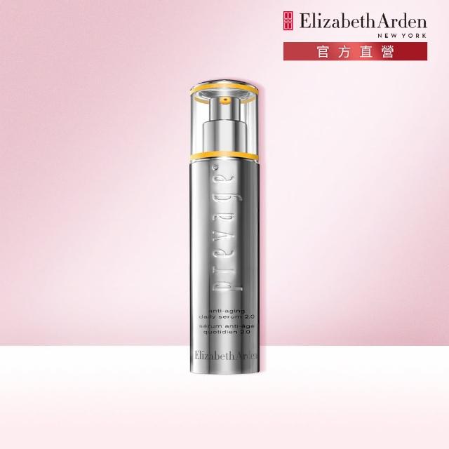 【Elizabeth Arden 伊麗莎白雅頓】艾地苯高效橙燦精華 50ml-小橘燈(★618限定★專櫃居家保養必備)