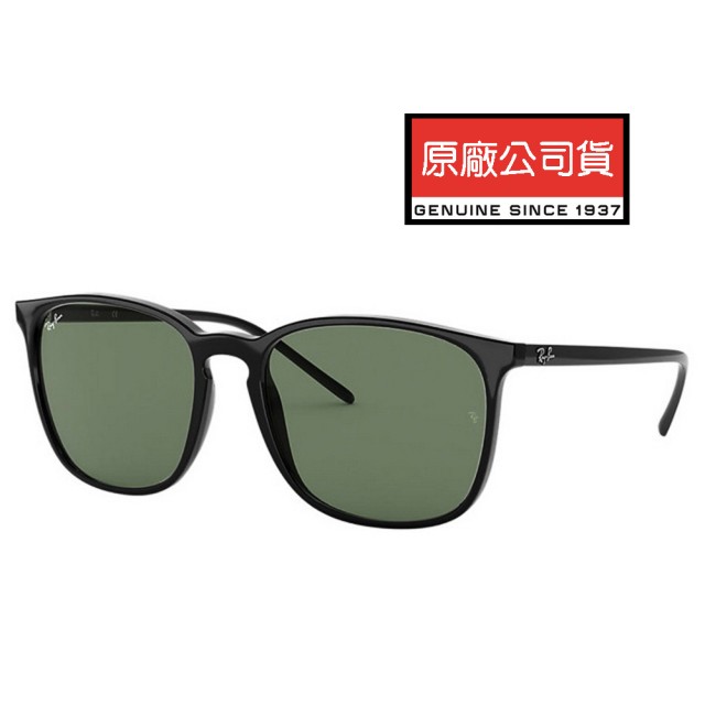 【RayBan 雷朋】RAY BAN 雷朋 亞洲版 舒適加高鼻翼 時尚太陽眼鏡 RB4387F 901/71 黑框墨綠鏡片 公司貨