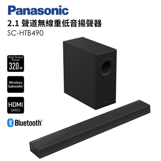 Panasonic 國際牌【Panasonic 國際牌】2.1聲道藍牙家庭劇院(SC-HTB490-K)