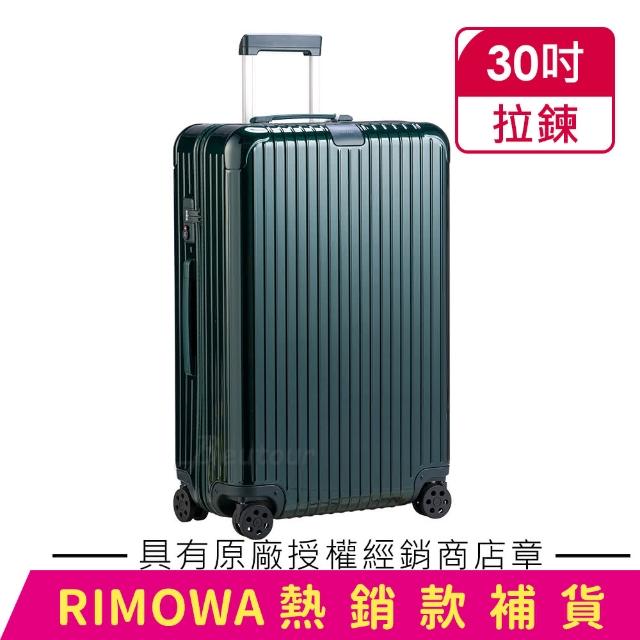【Rimowa】Essential Check-In L 30吋行李箱 祖母綠(832.73.64.4)
