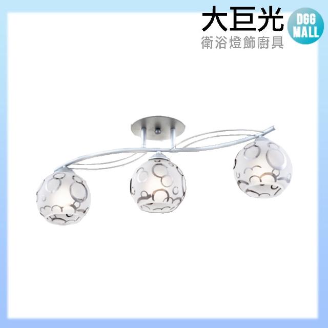 大巨光【大巨光】現代風E27 3燈 半吸頂燈-中(LW-10-2196)