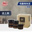 【鈴鹿塗料】司曼特灰泥★買1組送好幫手工具組或2組送進階版工具組★（一組裝）(仿水泥質感／仿清水模漆)