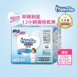 【滿意寶寶】獨家-瞬潔乾爽輕巧褲L-XL(褲型/日本製)