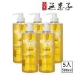 【古寶無患子】LOTUS保濕香蓮卸妝液組(500mlX5入)