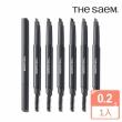【韓國the SAEM】得鮮-自然柔順持色眉筆0.2g(色號任選)