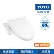 【TOTO】TCF23310ATW C2 WASHLET 溫水洗淨便座(智慧洗淨/溫熱便座/電解除菌水)
