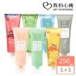 【我的心機】明星身體去角質霜250ml(超值2入組)