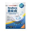 【Stratpharma 施得膚美】舒坦麗凝膠敷料 20g/條 StrataXRT(瑞士原廠進口、膜狀傷口敷料)