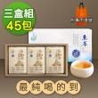 【享溫馨】養生滴雞精+膠原魚精 任選3盒(15包盒/60ml包/共45包)