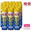 【噴效】蒸煙式殺蟲劑30g(3入)
