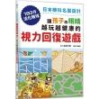 全圖解關節穴道激痛點療法：美國激痛點專家教你精準對症按壓，擺脫難治疼痛！