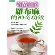 超簡易養生食療要訣