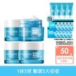 【Neutrogena露得清】水活保濕凝露50gx4+送凝露15gx4(保濕抗初老/小澎瓶/凝露)